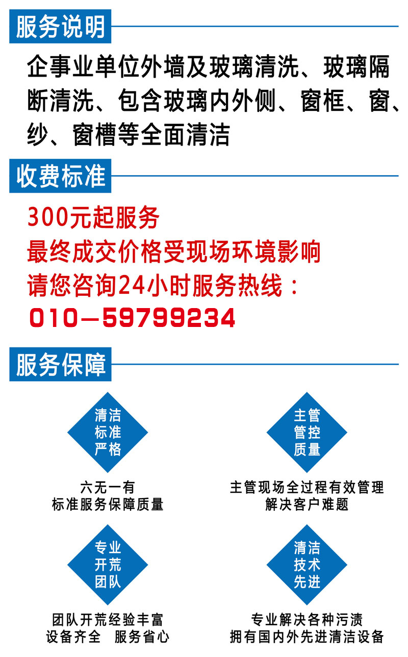 dw企业玻璃.jpg