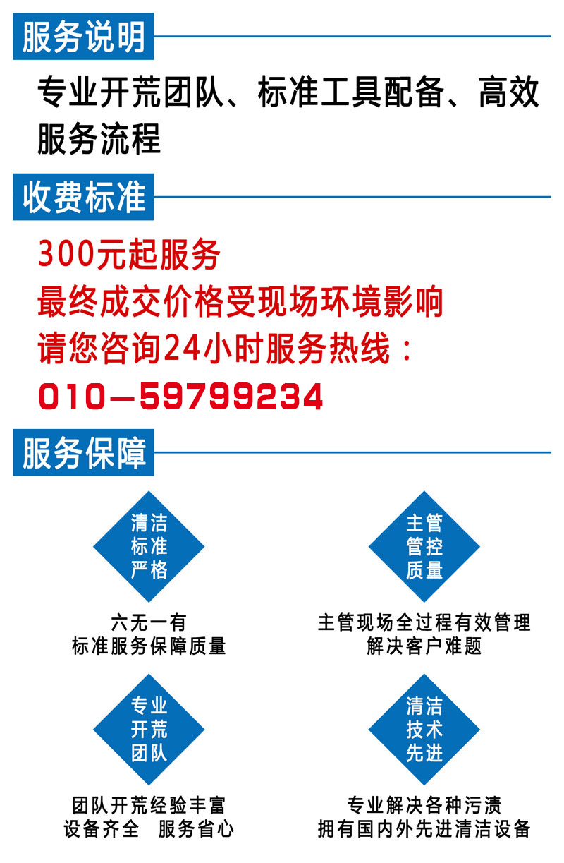 dw企业开荒.jpg